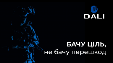 Бачу ціль, не бачу перешкод. Сучасні приціли тепловізійні від Dali