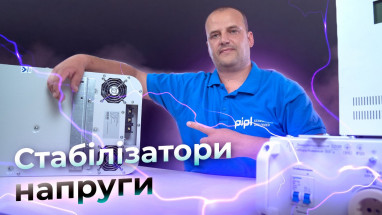 4 типи стабілізаторів для відеоспостереження: огляд технологій