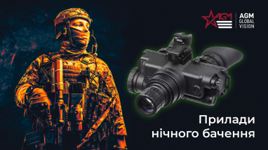 Новинки в PIPL - бінокуляри AGM