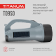 TITANUM TLF-T09SO - Портативный фонарик с солнечной батареей