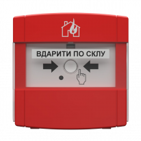Ручной адресный пожарный извещатель Tiras СПР-А