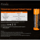 Акумулятор 21700 Fenix ARB-L21-5000 V2.0