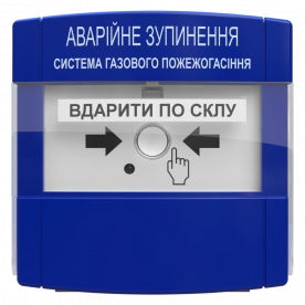 Пристрій аварійної зупинки ПАЗ Tiras Ex
