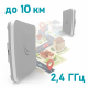 MikroTik SXTsq Lite2 (RBSXTsq2nD) - 2.4 ГГц Wi-Fi точка доступа с усиленной антенной