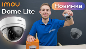 IMOU Dome Lite (Dahua IPC-D22P): огляд купольної бюджетної камери з підтримкою хмари та Wi-Fi