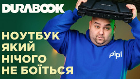 Ноутбук з посиленим захистом DURABOOK Z14I 💪