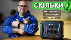 Тестуємо AlphaESS BlackBee1000: на скільки вистачить заряду акумулятора?
