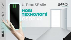 Огляд та налаштування U-Prox SE Slim Reader: Ви НЕ ПОВІРИТЕ, що станеться далі!