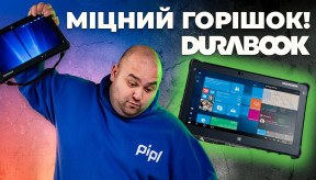 Захищений планшет DURABOOK R11
