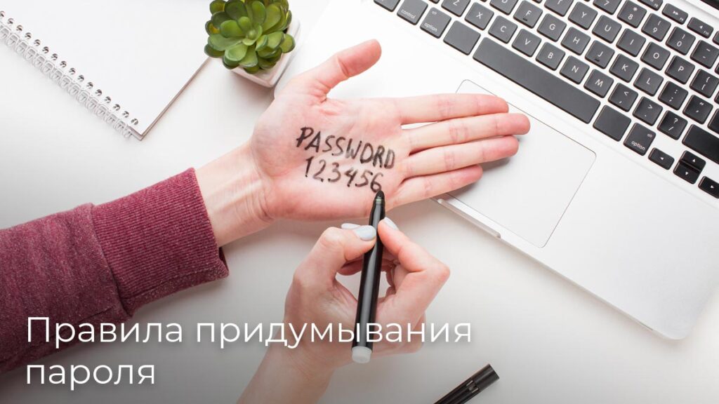pass-3-rus-1024x576.jpg (83 KB)