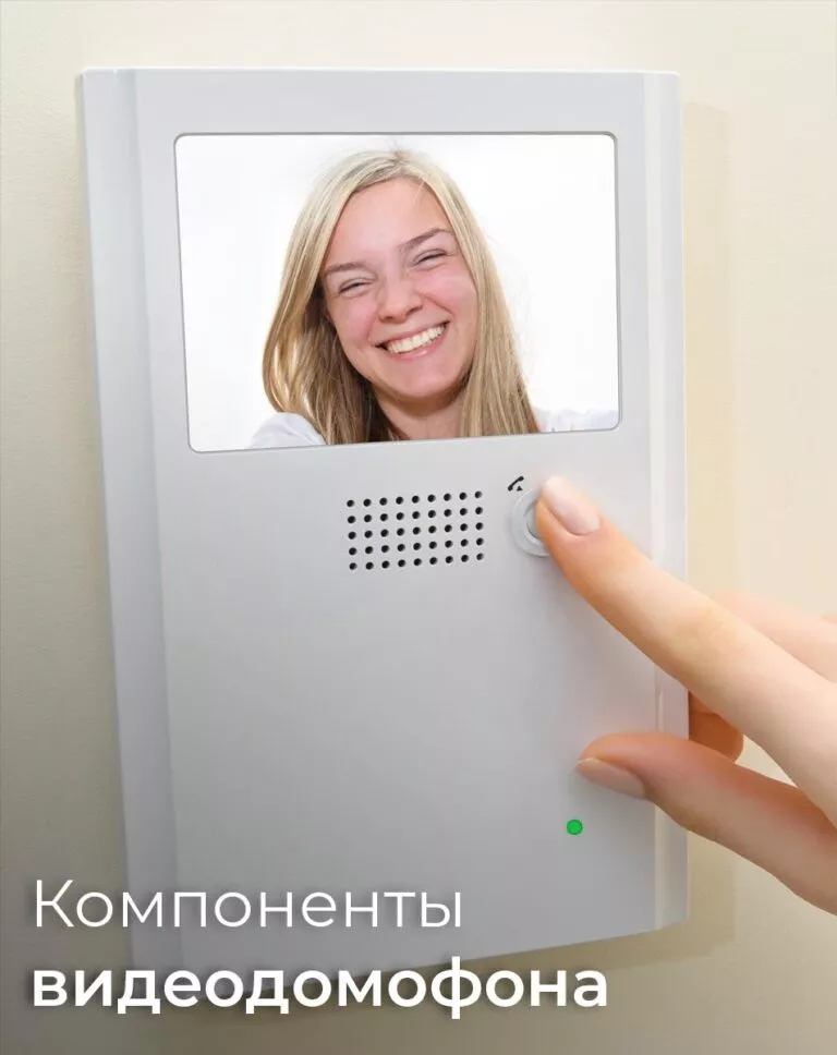 xkomponenti-videodomofona-768x968.jpg.pagespeed.ic.socawp4Mue.webp (24 KB)
