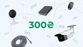 Отримайте 300 гривень на першу покупку!