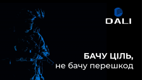 Бачу ціль, не бачу перешкод. Сучасні приціли тепловізійні від Dali