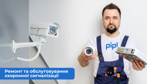 Ремонт і обслуговування охоронної сигналізації: поради та рекомендації