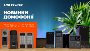 Потужний огляд новинок СКУД від Hikvision