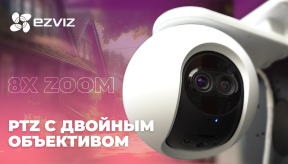 Обзор Ezviz CS-C8PF