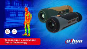 Тепловізійні монокуляри Dahua Technology: універсальні рішення для будь-яких завдань