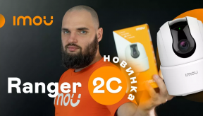 Бюджетна хмарна Wi-Fi камера відеоспостереження IMOU Ranger 2C (IPC-TA22CP): огляд і підключення