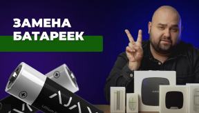 Как заменить батарейку в устройствах от компании Ajax?