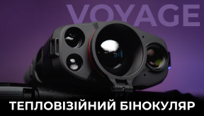 Тепловізійні бінокуляри AGM Voyage