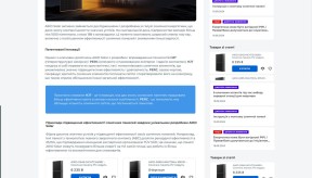Цитаты раскрасить, 6 вар
