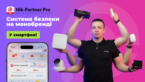 HIKVISION: Як побудувати комплексну систему безпеки на монобренді?/ AX Pro Kit, Hik-Partner Pro