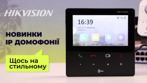 Hikvision DS-KH6110-WE1 / DS-KH6000-E1: Потужні малюки у світі IP домофонії