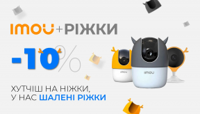 Камера IMOU IPC-A42P/ IMOU Cue 2 (IPC-C22EP-A) + яскравий чохол = 10% знижки!