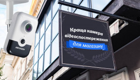 Лучшая камера видеонаблюдения для магазина