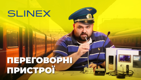 ТОП НОВИНКА 2024: Переговорні системи Slinex АМ-50/AM-60