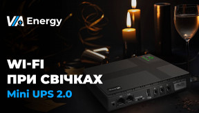 VIA Energy Mini UPS 2.0: надійний ДБЖ для роутера і не тільки