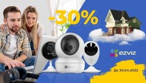 -30% на вибрані камери EZVIZ