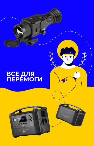 Все для перемоги 💙💛