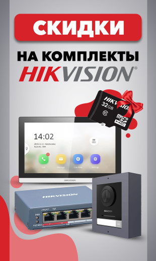 Домофоны