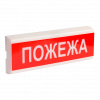 Пожежні сирени і табло