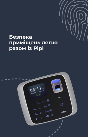 Контроль доступу