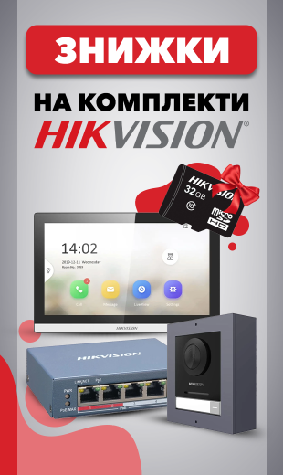 Домофони