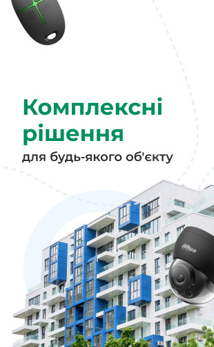Рішення