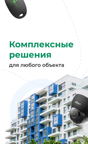 Решения