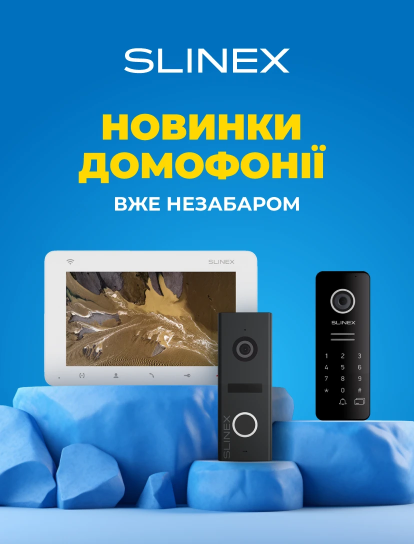 Промокоди, знижки та суперціни