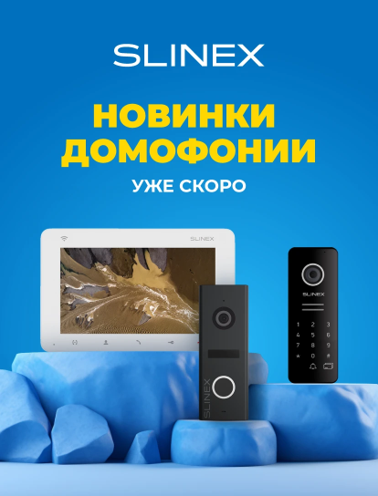 Промокоды, скидки и суперцены