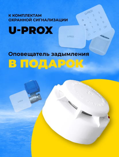 Промокоды, скидки и суперцены