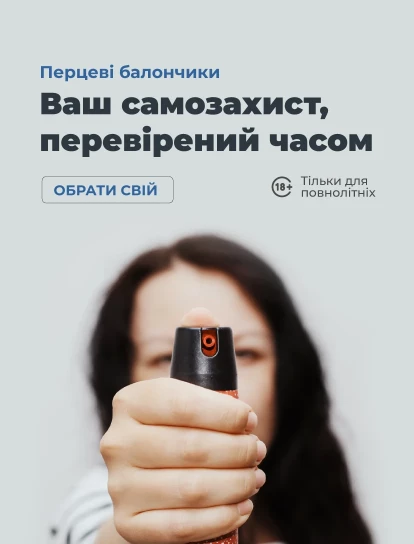 Промокоди, знижки та суперціни