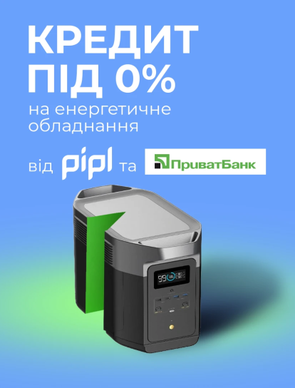 Промокоди, знижки та суперціни