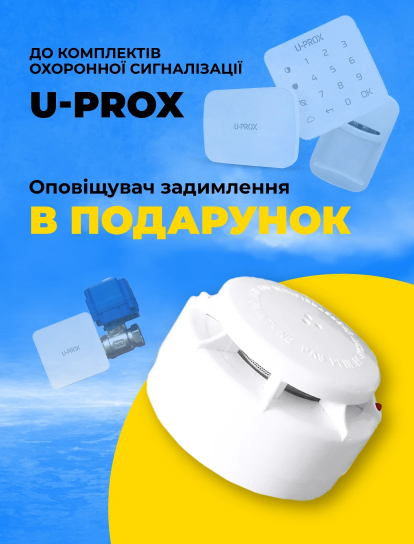 Промокоди, знижки та суперціни