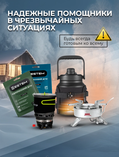 Промокоды, скидки и суперцены