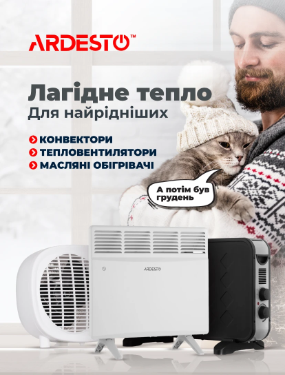Промокоди, знижки та суперціни