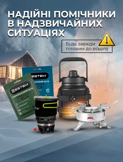 Промокоди, знижки та суперціни