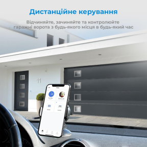 Meross MSG100HK(EU) - Розумнний пристрій відкриття гаражних дверей