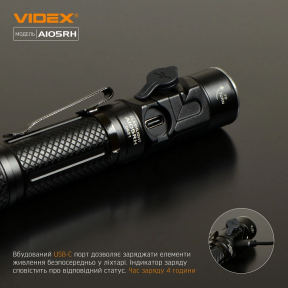 VIDEX VLF-A105RH 1200Lm 5000K - Портативний світлодіодний ліхтарик